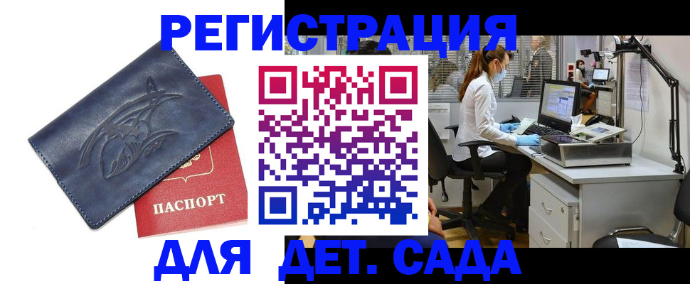 прописка поиск в Камбарке